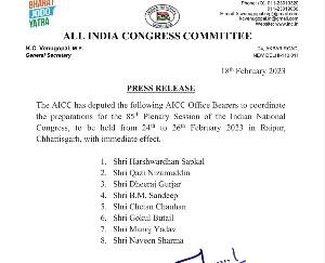 85th National General Convention of Congress will be held in Raipur from 24 to 26 February.