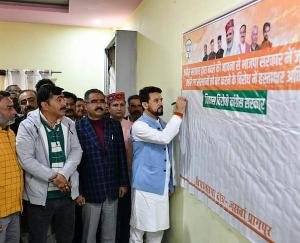 Open exemption of loot seen in Congress government-Anurag Thakur