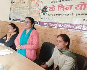  Camp organized under 'Woh Din Yojana' in Panchayat Sanhol