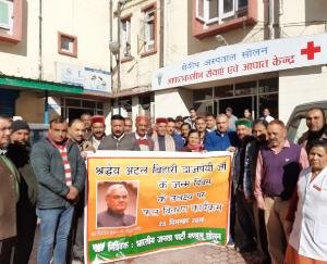  सोलन भाजपा ने  पूर्व प्रधान मंत्री अटल बिहारी वाजपेयी को दी  श्रद्धांजलि