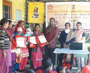 तारा पंवर ने सरकार व विभाग की कल्याणकारी योजनाओं के बारे में लोगों को दी जानकारी