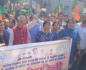 Noorpur:-BJP- took -out-a -front- against -Congress
