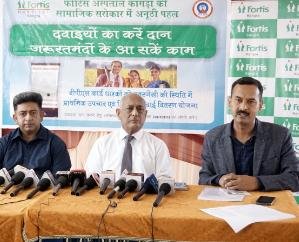 Dharamshala: – Fortis Hospital Kangra's unique initiative in social service