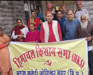 Kisan Sabha and CITU demonstrated in Joginder Nagar and Chauntara