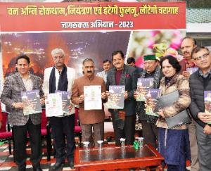 The Chief Minister inaugurated the campaign 'Hategi Fulnu, Return to Pasture'