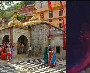 Jwalamukhi: 7.5 lakhs offered in Jwalamukhi temple in the first Navratri