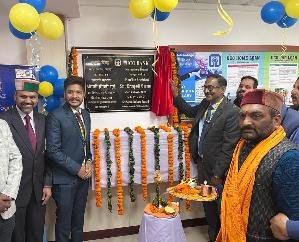 Rajgarh: UCO Bank opened branch in Koti Padhog, 20 thousand population will be benefited