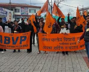  Dharamsala: ABVP thunders in Dharamshala over delay in revaluation results
