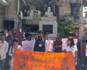 Dehra: ABVP protest outside SDM office Dehra