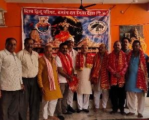 Dehra: Acharya Banis Sharma became Satsang chief of VHP district Dehra