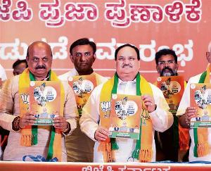 6-main-reasons -for-BJPs-defeat-in-Karnataka-election-result