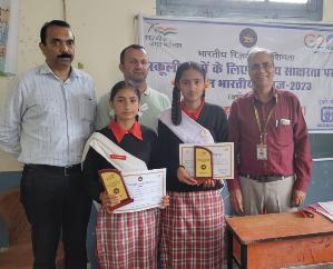  Sirmaur: The pair of Kanika and Aarushi won the first prize of 5000 111