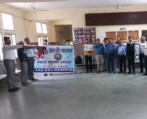 Jaisinghpur college took oath not to smoke