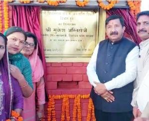 Una: Deputy Chief Minister laid the foundation stone of rest house building in Haroli