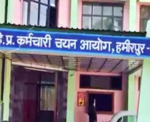 Hamirpur: Seventh FIR lodged in paper leak case