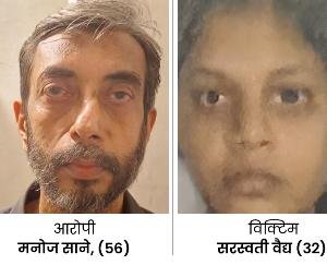 Mumbai man 'murders' live-in, disposes of upper half of body