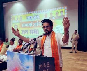 Una: BJP comes to serve and Congress to eat fruits: Anurag