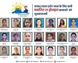 Hamirpur: 21 daughters of Himachal will visit the cities of Delhi and UP