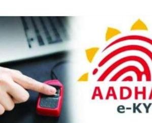  Mr. Renuka: All consumers should get IKYC done by August 15, otherwise ration may stop: Vijay Singh