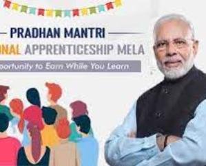  Prime Minister's National Apprenticeship Fair will be held on 14th at ITI Solan