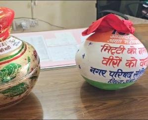  Amrit Vatika will be made from the soil of every village of Una in Delhi