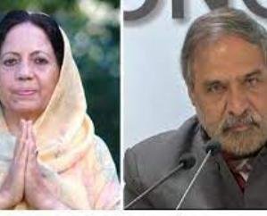  Kharge announced CWC, Anand Sharma member from Himachal and Pratibha Singh invited permanent member