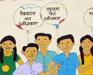 वासुराय इनीशिएटिव फाउंडेशन तथा विद्या विहार शिक्षा समिति की ओर से चार दिवसीय कार्यशाला
