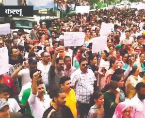Market kept closed in Kullu in protest against Bijli Mahadev Ropeway, Rally taken out