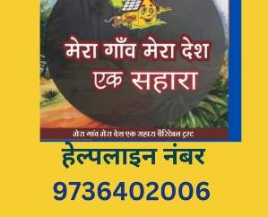  Battle of mind competition will be held at All India level