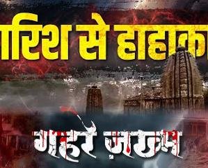 Deep wounds: 'Life is saved, not courage' Government help 111