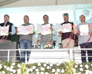 Chief Minister Sukhu said - State Selection Commission will soon be formed in Hamirpur.