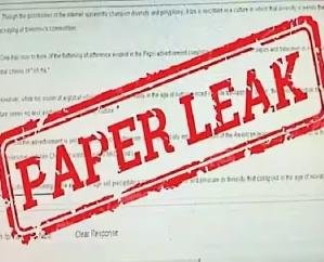 Hamirpur: Court sent Uma and Nitin to 14 days judicial custody in paper leak case.