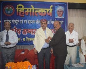 Nahan: Himotkarsh Parishad honored many personalities on Teacher's Day