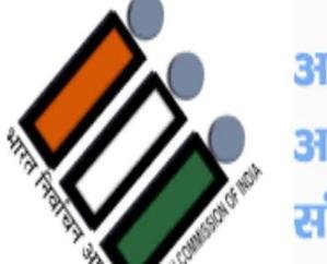 Solan: In view of Panchayati Raj by-election, model code of conduct implemented in the concerned areas of the district.