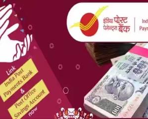 India Post Payments Bank launches Group Personal Accident Insurance Policy