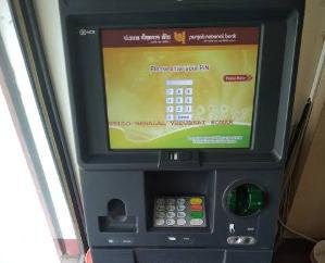 Jaisinghpur: People raised demand to install ATM in Balakrupi