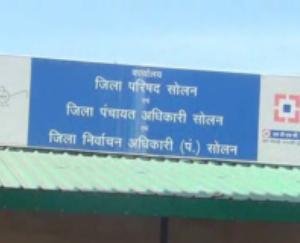 सोलन जिला परिषद की बैठक 19 फरवरी को