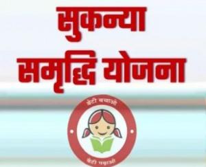 Dharamshala: Postal Department launches 'Samriddhi Sukanya, Samriddhi Samaj' campaignDharamshala: Postal Department launches 'Samriddhi Sukanya, Samriddhi Samaj' campaign