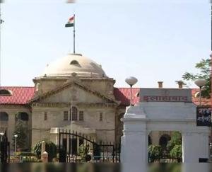 Big decision of Allahabad High Court regarding Shri Krishna Janmabhoomi