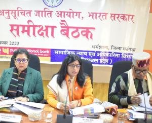 Dharamshala: National Commission for Scheduled Castes reviews central schemes