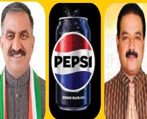 CM will lay the foundation stone of Pepsi plant in Malout, Indora tomorrow 363
