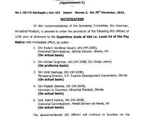 Shimla: Five IAS of Himachal promoted, become secretaries