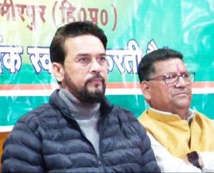 Hamirpur: The eyes of the country and the world are on India's Lok Sabha elections. : Anurag Thakur