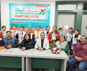  Devbhoomi Advaita Heart Institute equipped with modern facilities opened in Una.