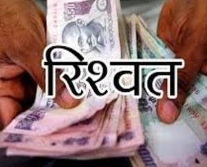 KuLLu: Vigilance caught NHAI engineer red handed taking Rs 50,000 bribe