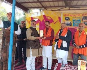 Lambagaon: Public welfare organization Lambagaon Talwad celebrated annual function.