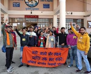 डिग्रियां बेचने के मुद्दे को लेकर बिलासपुर कॉलेज परिसर में धरना प्रदर्शन