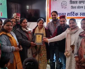 Solan: Women groups and groups honored in Umang program in Barog 123