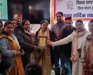 Solan: Women groups and groups honored in Umang program in Barog 123