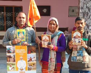 Hamirpur: Hamirpur city becomes supernatural with the flags of Shri Ram